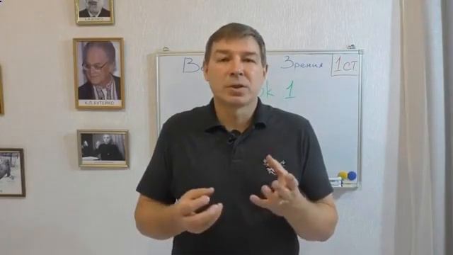 Как поправить зрение после 45 лет