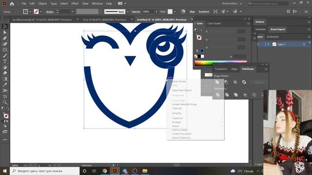 Выполняю реальный Заказ на Фрилансе LIVE! - Логотип для учителя смотреть онлайн