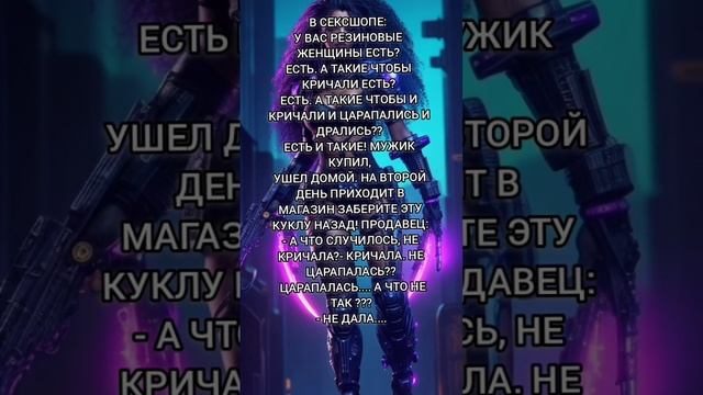 интересный магазин #анекдот #смех #приколы #юмор смотреть онлайн