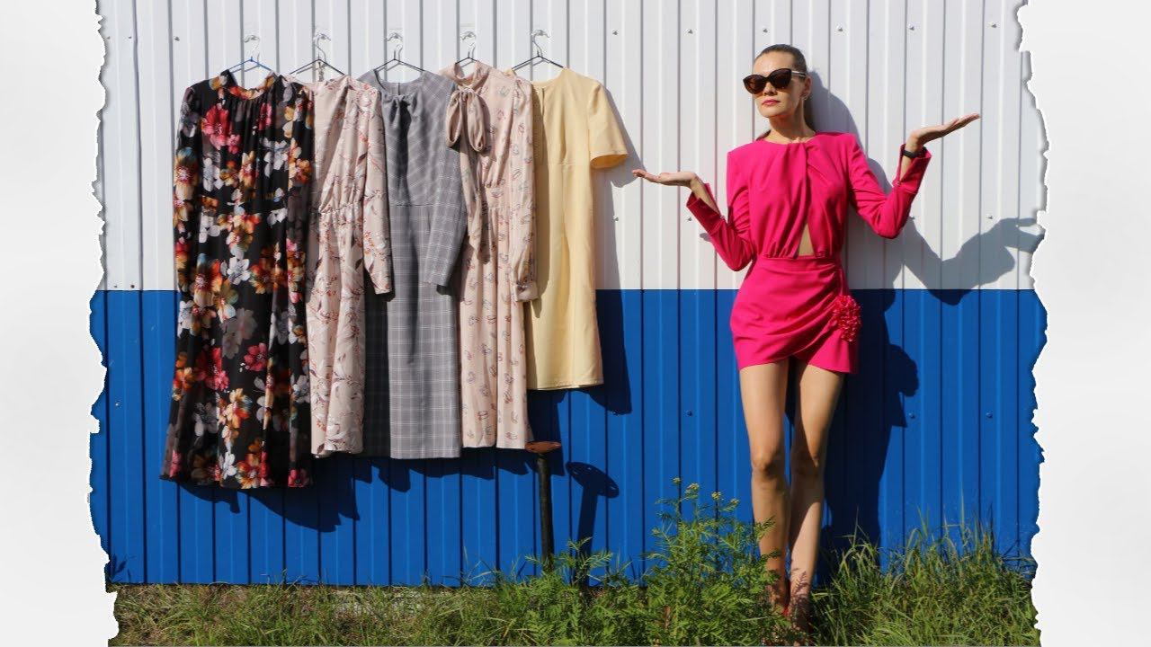 Разговор О ПЛАТЬЯХ, КОТОРЫЕ НЕ НОШУ смотреть онлайн