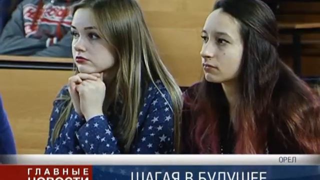 Финская биофотоника в ОГУ смотреть онлайн