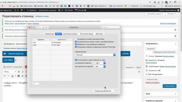 Не работает проверка правописания Google Chrome смотреть онлайн