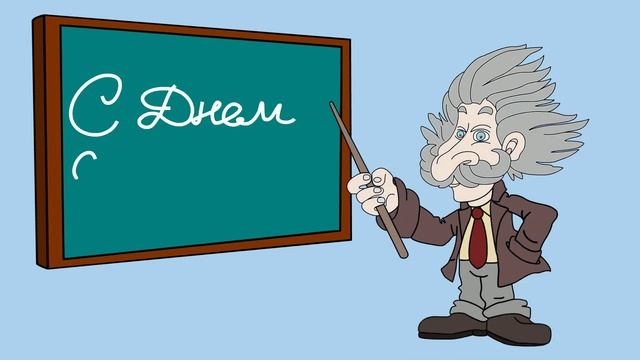 БЕСПЛАТНО!! Футаж ко дню Студента