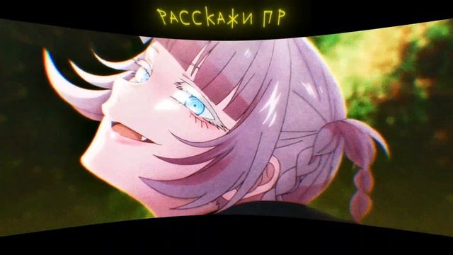 mxtvhe, enxlovv - демоны (snippet) смотреть онлайн