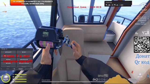 Русская Рыбалка 4 @EfiopecRr4 янтарка и море! ГОЛДА ПРЕМ! Розыгрыши!!! Янтарка Троллинг ! размоты смотреть онлайн