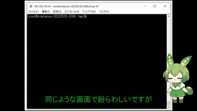 Dockerのイメージやコンテナをバックアップして別の環境に移行する