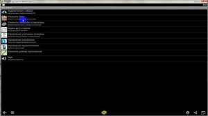 Как пользоваться BlueStacks