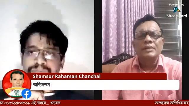 নিশীকথন смотреть онлайн