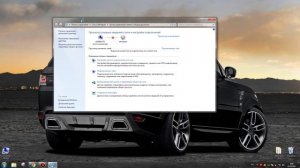 Как отключить и включить интернет на Windows7