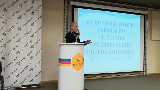 Селекция СРЕДНЕРУССКИХ ПЧЁЛ на снижение агрессивности смотреть онлайн