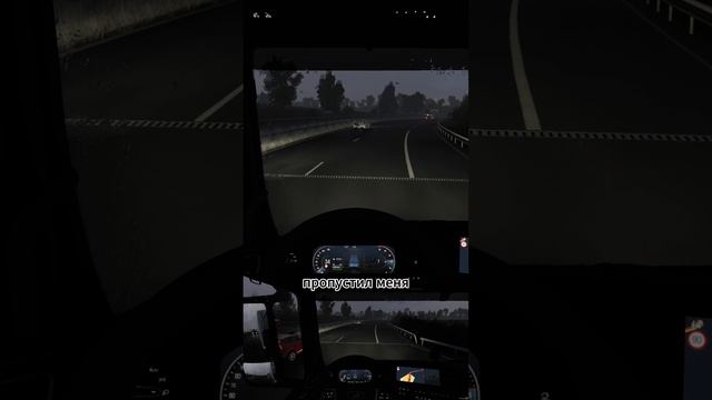 Взаимопонимание на дороге в ETS2... смотреть онлайн