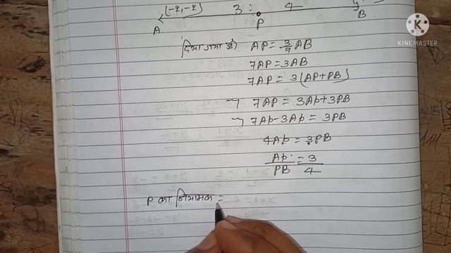 class 10 MATHS chapter 7 exercise 7.2 question 8 in hindi смотреть онлайн