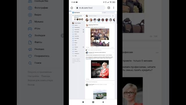 Как создать товар ВКонтакте с телефона: базовый режим смотреть онлайн