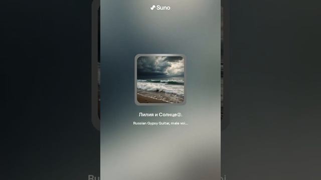 Лилия и Солнце( мужское №1) смотреть онлайн