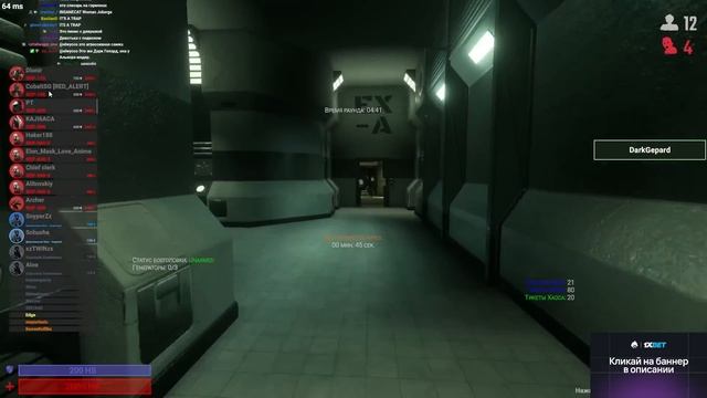 SCP — Secret Laboratory #15 (Cтрим от 14.07.2023) смотреть онлайн
