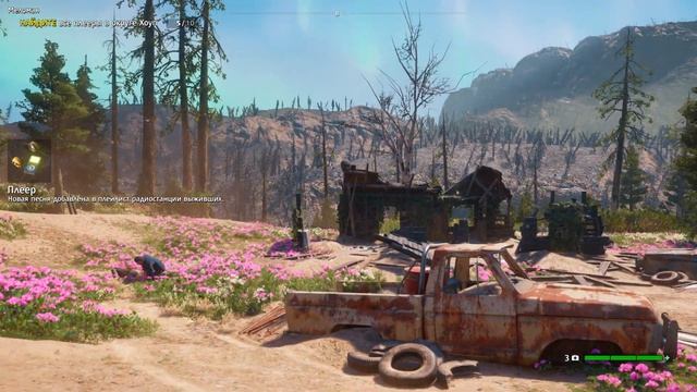 Прохождение Far Cry New Dawn на 100%. Меломан. Коллекция плееров (10 шт). смотреть онлайн