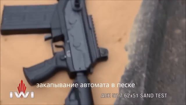 Штурмовая винтовка Galil ACE (Лицензионный выпуск в Украине как ФОРТ 227,228,229). смотреть онлайн