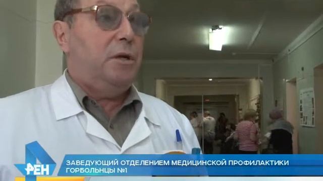 Всемирный День здоровья отметили профилактической акцией смотреть онлайн