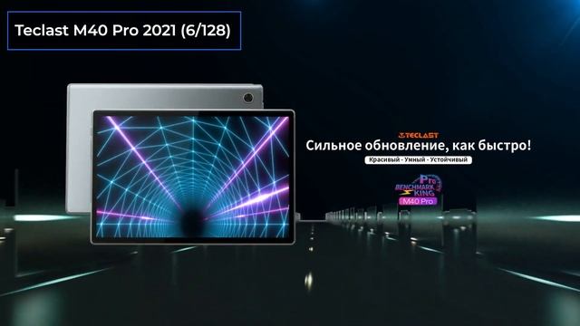 ТОП—7. ?Лучшие планшеты до 20000 ₽. Рейтинг на Февраль 2023 года! смотреть онлайн