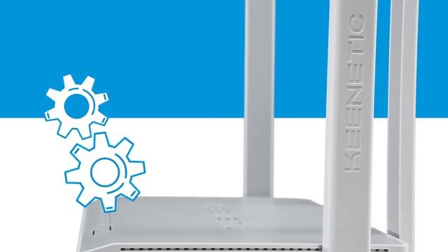 Keenetic Giga | Гигабит с оптическим прицелом