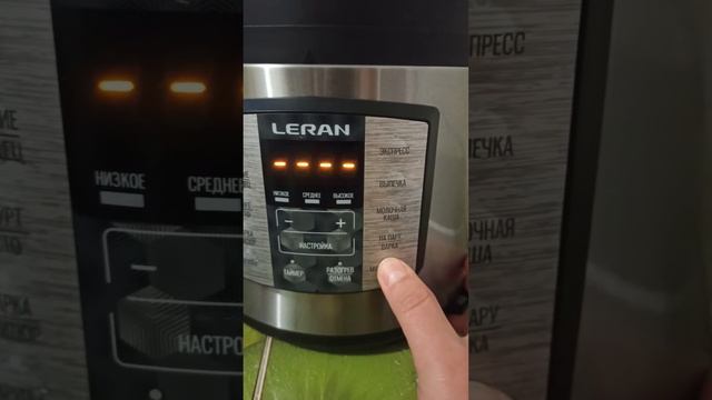 У меня не включаетсяLeran MCR 5064 PR смотреть онлайн