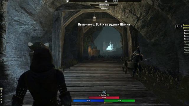 ESO. Морровинд, когда горы были высокими. Тихий каджит. смотреть онлайн
