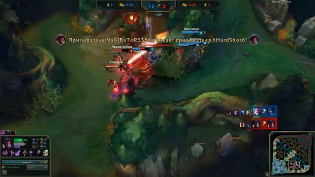 Геймплей за Атрокса в League of Legends(в 2х). Больше трупов )^_^( Больше крови!!! смотреть онлайн