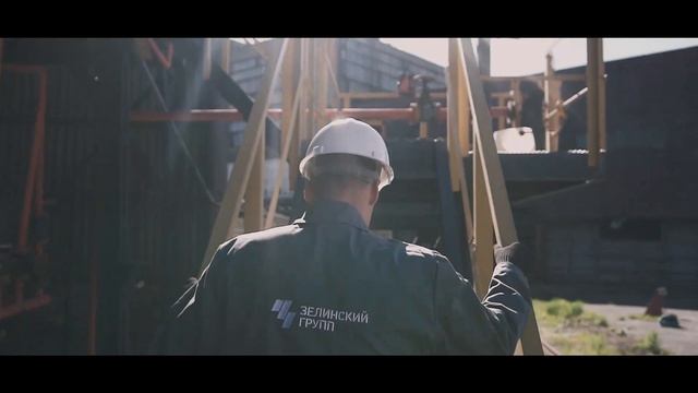 Зелинский групп - предприятие будущего! смотреть онлайн