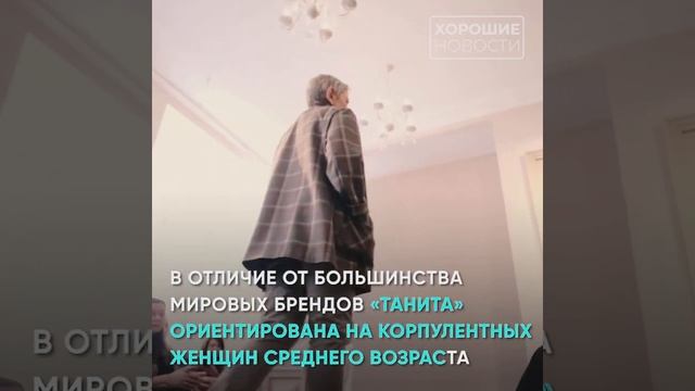 Кировская швейная фабрика готова конкурировать с мировыми брендами смотреть онлайн