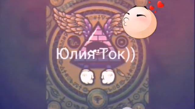 Наверное будет стоять в начале видео смотреть онлайн