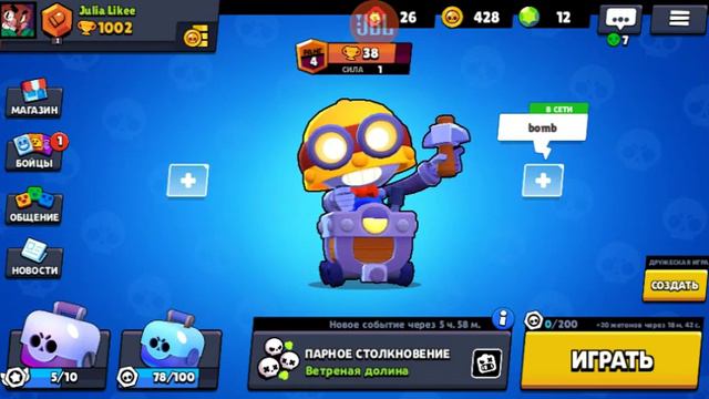 Стрим с ZARAZA YT. рулетка и прокачка акк и играем в другие игры и давайте добьём 110 сабов!! смотреть онлайн