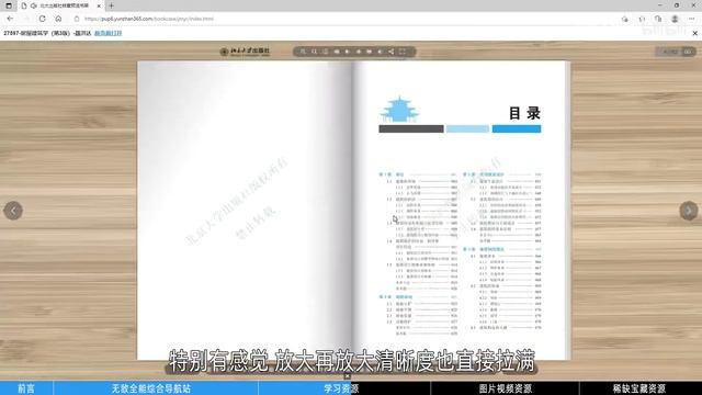 这19个免费资源网站，能帮你找到所有想要资源 1 chengpian 01Av758976054,P1 смотреть онлайн