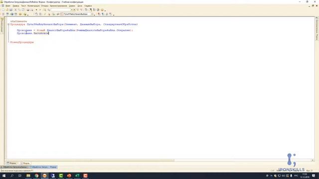 2. Как правильно загружать данные в 1С из файла смотреть онлайн