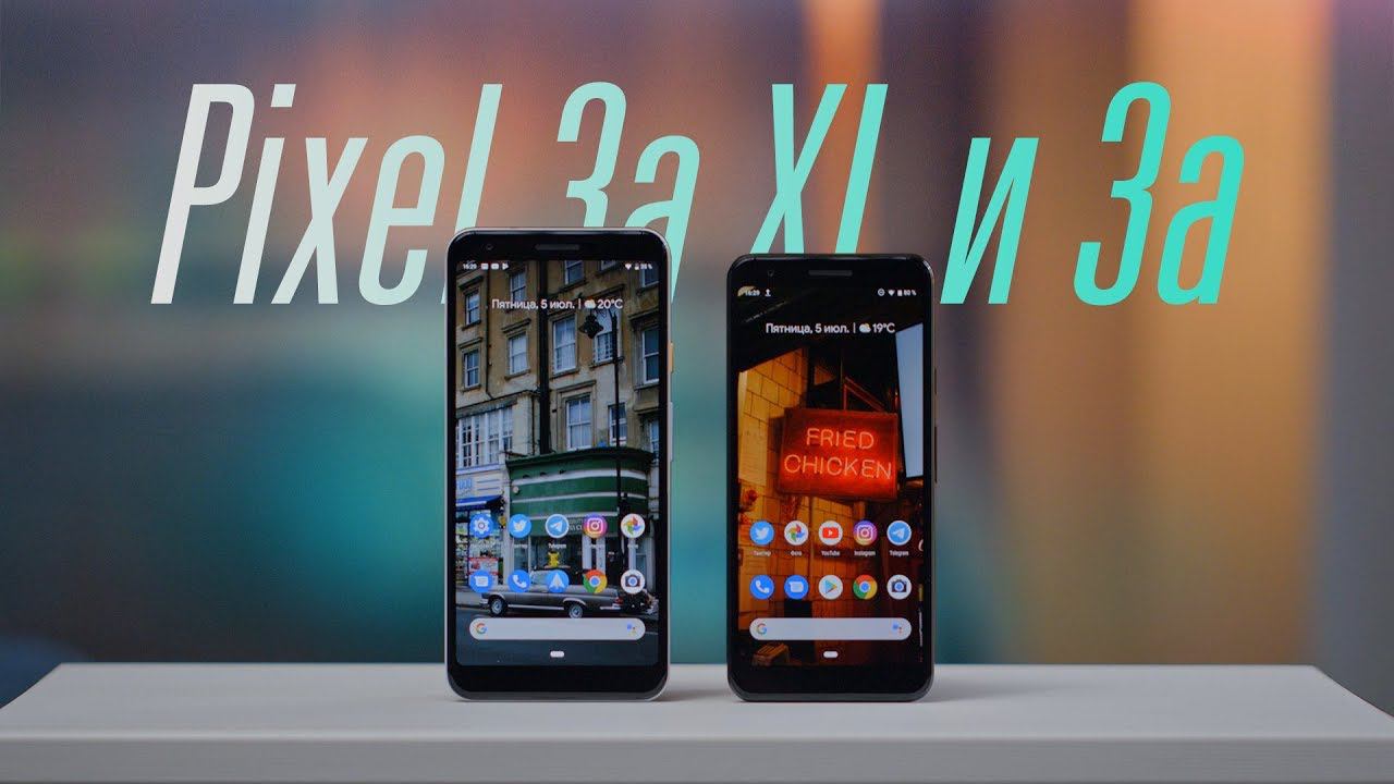 Обзор Pixel 3a и 3a XL