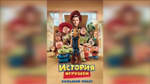 ЗУБАРЕВ СМОТРИТ ИСТОРИЯ ИГРУШЕК: БОЛЬШОЙ ПОБЕГ // реакция // zubarefff