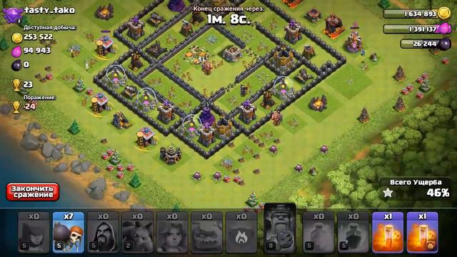 Поход в мастер лигу Clash of clans ч.2 смотреть онлайн