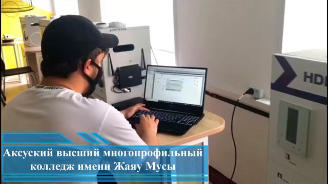 Аксуский высший многопрофильный колледж имени Жаяу Мусы смотреть онлайн