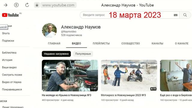 Восстанавливаем удалённые сюжеты смотреть онлайн