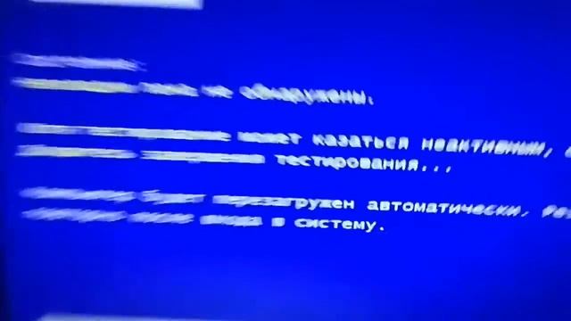 Проблема с компом помогите смотреть онлайн