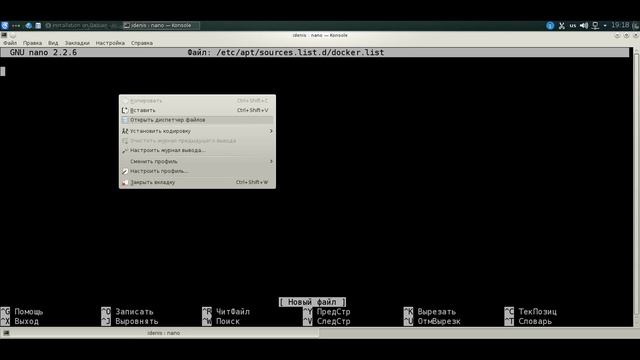 Установка Docker в Debian 8 Jessie смотреть онлайн