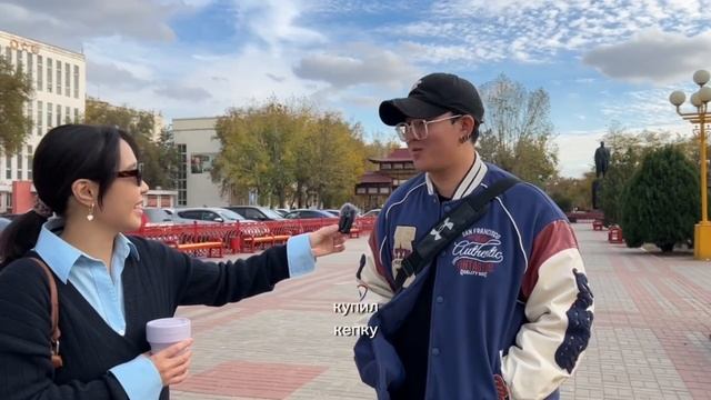 Уличная мода в Элисте | Выпуск 2 смотреть онлайн