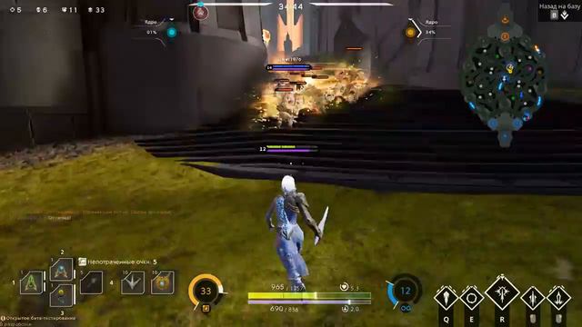 Paragon: Враг не сдаётся смотреть онлайн