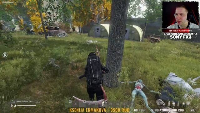 НОВЫЙ ДАНЖ " ЛАБИРИНТ " НА СТРАШНОМ СЕРВЕРЕ ● 2K ● DEXED на проекте CHILLI Hunting Relaxation DayZ смотреть онлайн