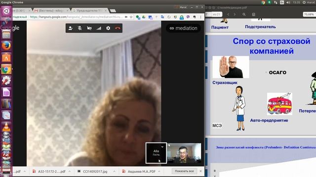 Только не медиация! смотреть онлайн