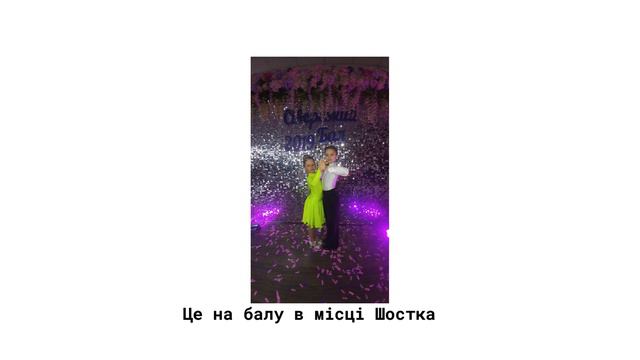 Текст абзацу 1 смотреть онлайн