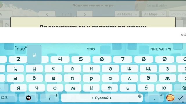 ржачный обзор обновы 3.7.01 смотреть онлайн