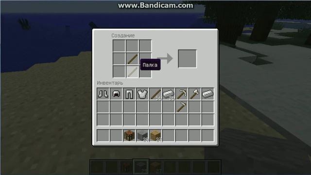 Майнкрафт как сделать печь оружие уголь и большой сундук смотреть онлайн