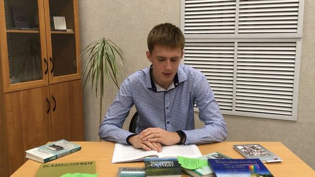 Всемирный день чтения вслух. смотреть онлайн
