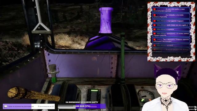 Разбираемся с Чарли! [RuVtuber|Vtuber] смотреть онлайн