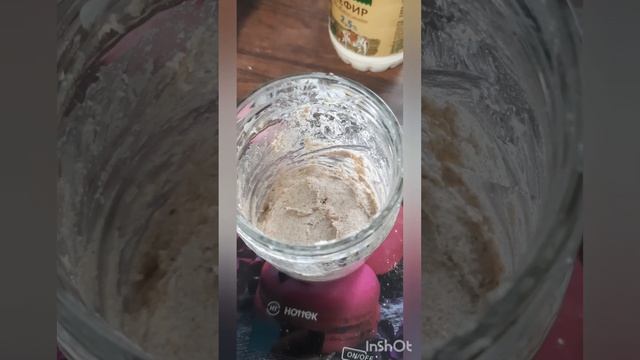 РЖАНАЯ ЗАКВАСКА НА КЕФИРЕ ✅ДЕНЬ ПЕРВЫЙ #закваска #щакваскаржаная #закваскаржанаянакефире смотреть онлайн